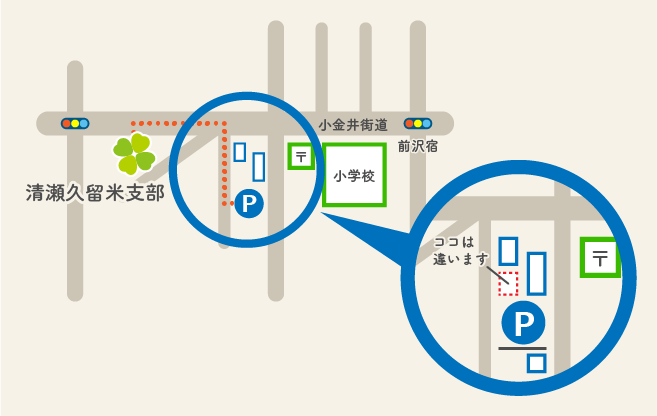 支部駐車場案内図